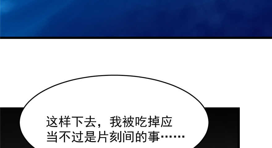 第106话95