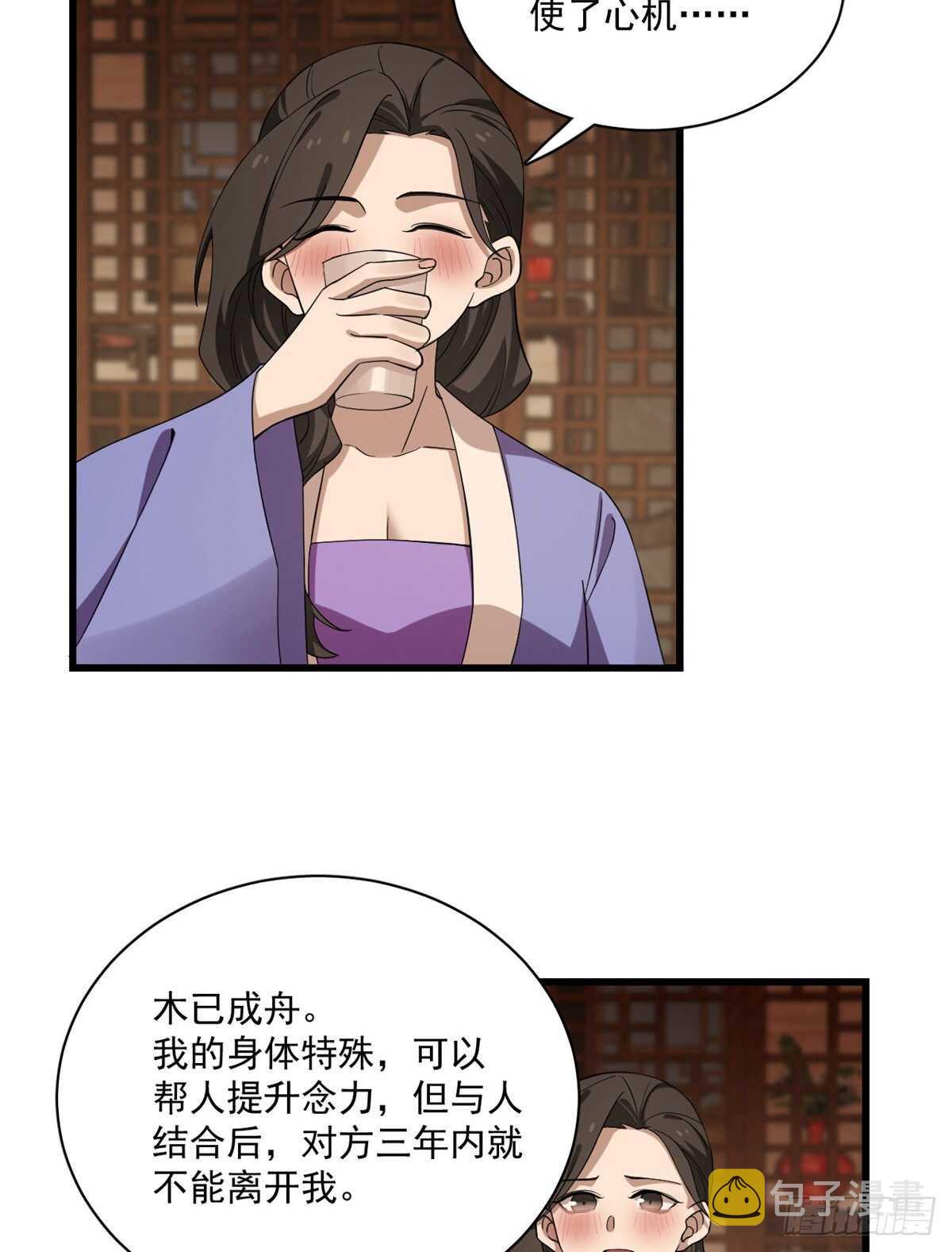 第218话15