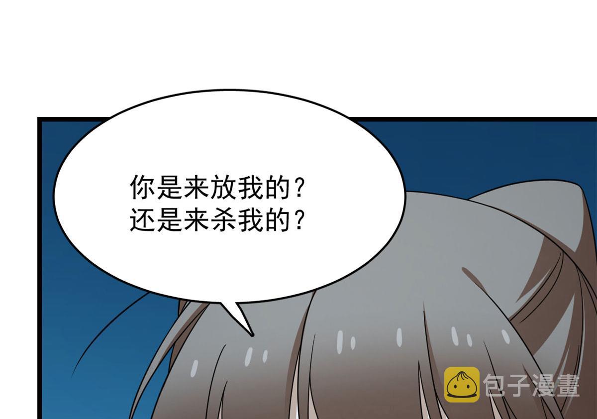第276话105
