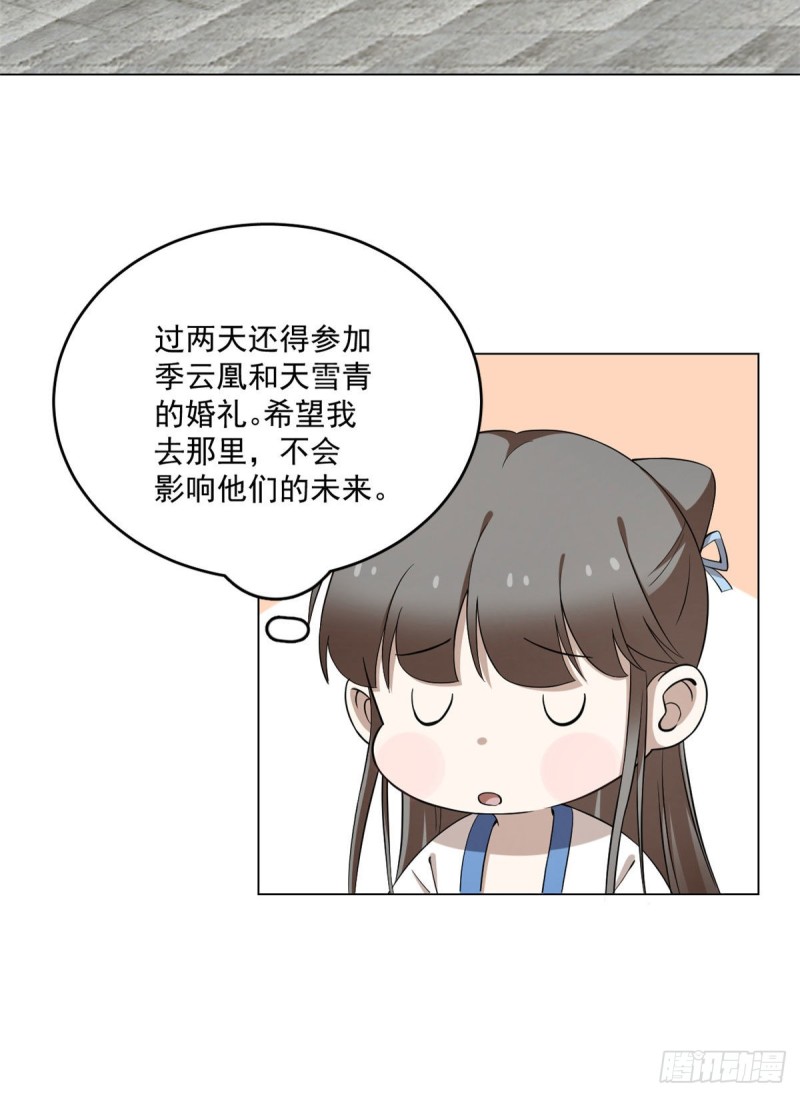 第216话4