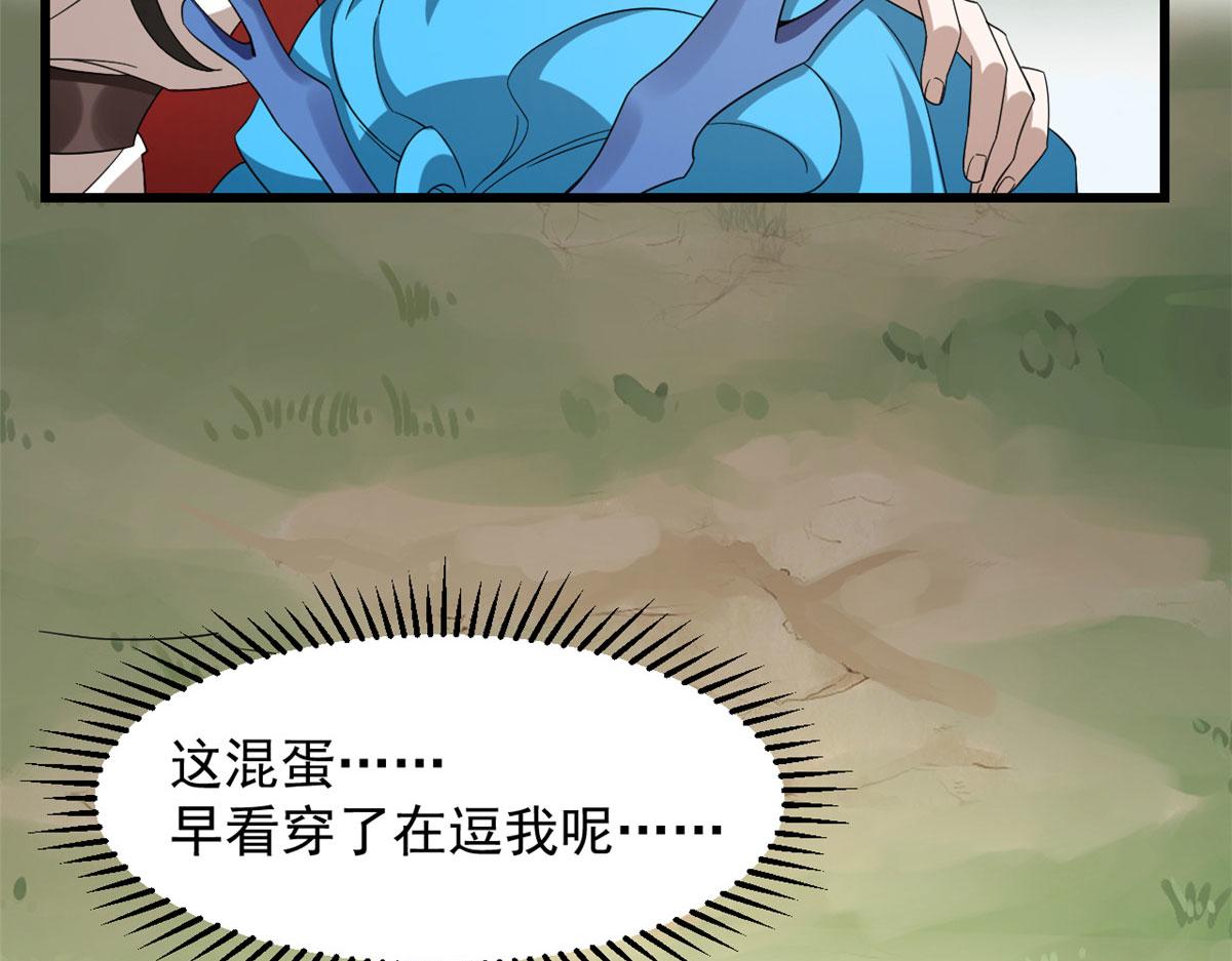 第264话26