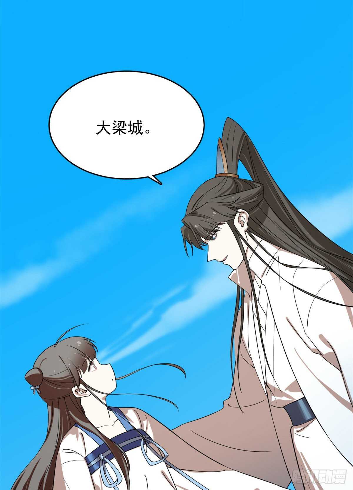 第198话44
