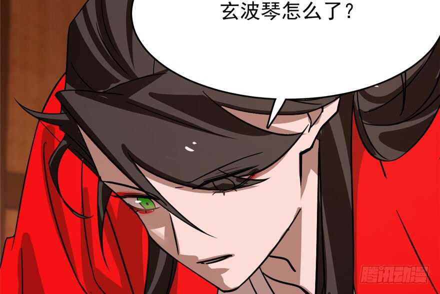 第110话83