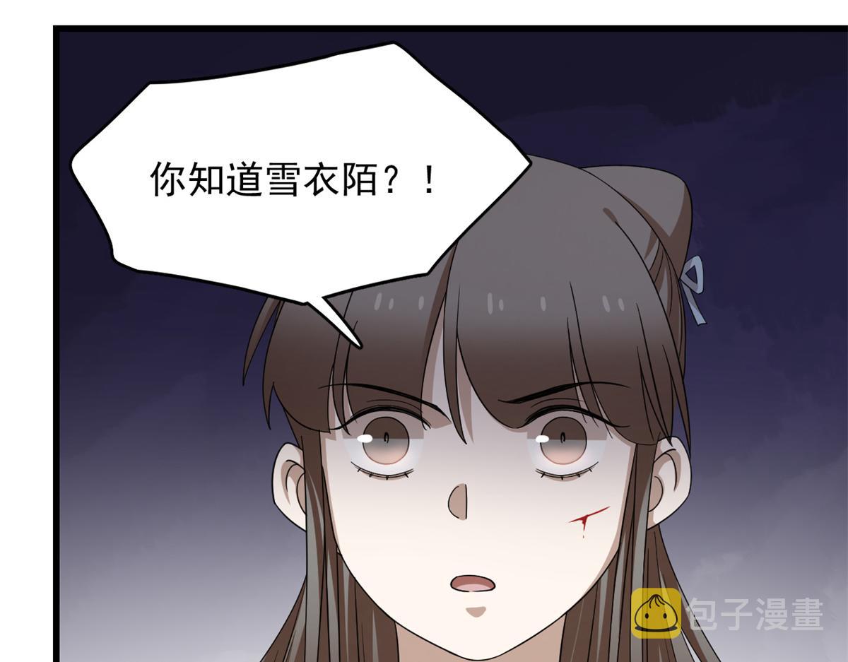 第273话78