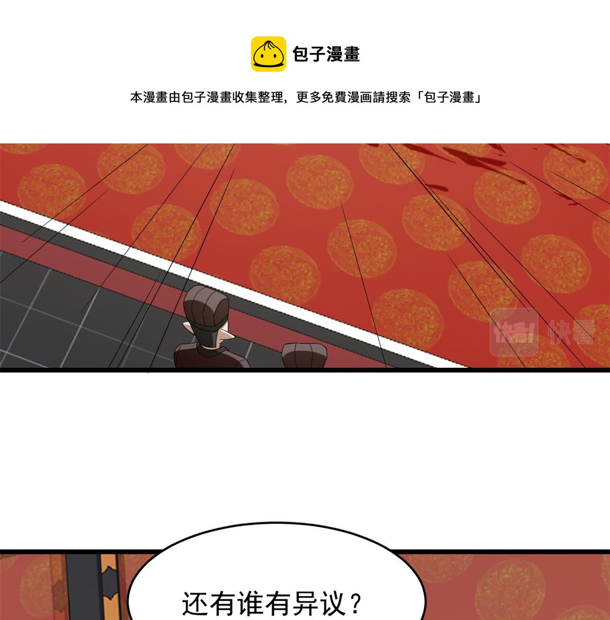 第283话10