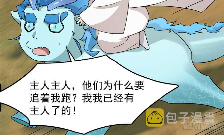 第57话6