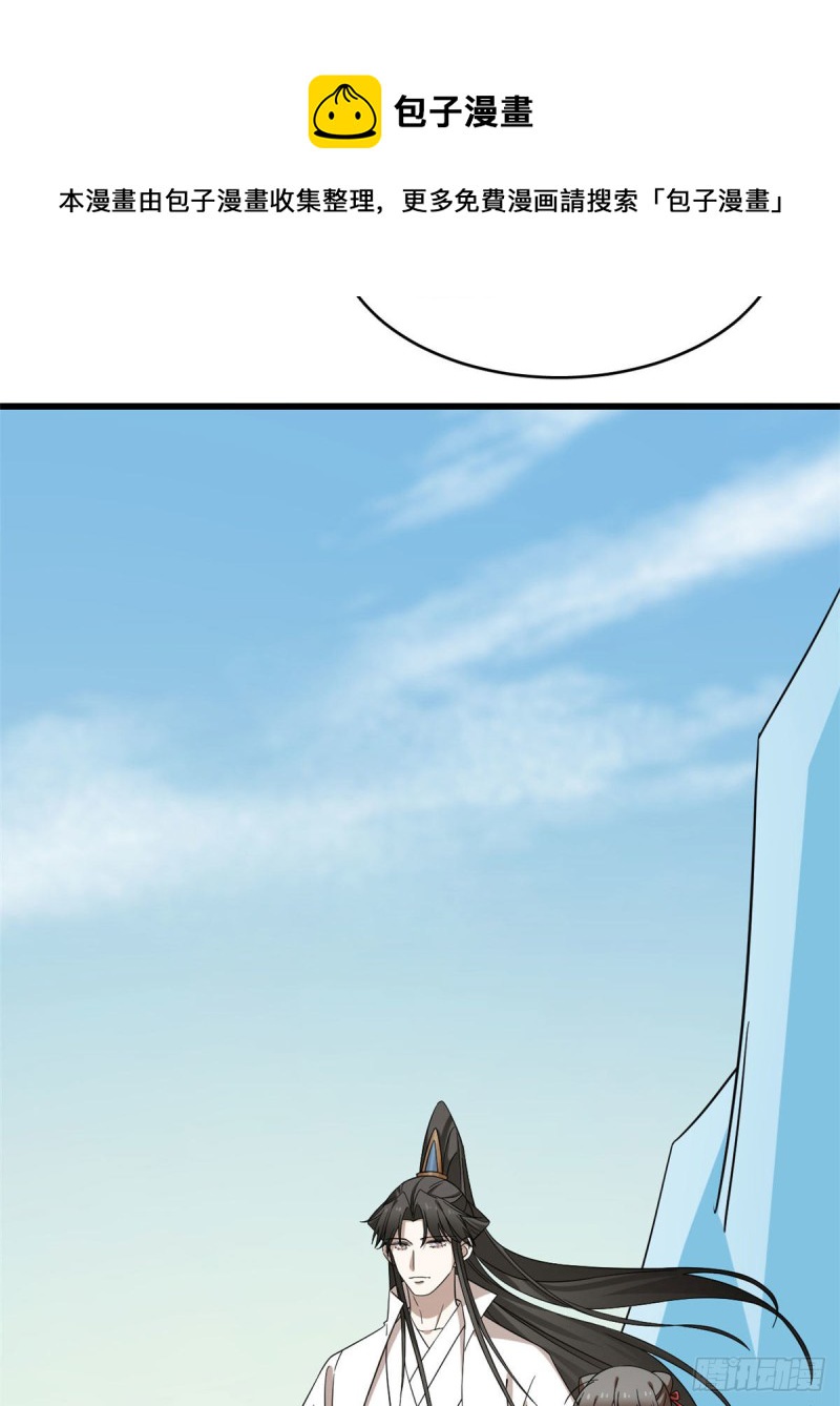 第224话30