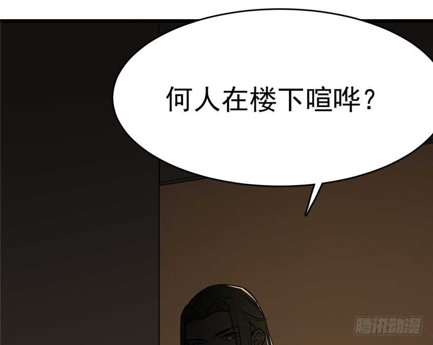 第62话50