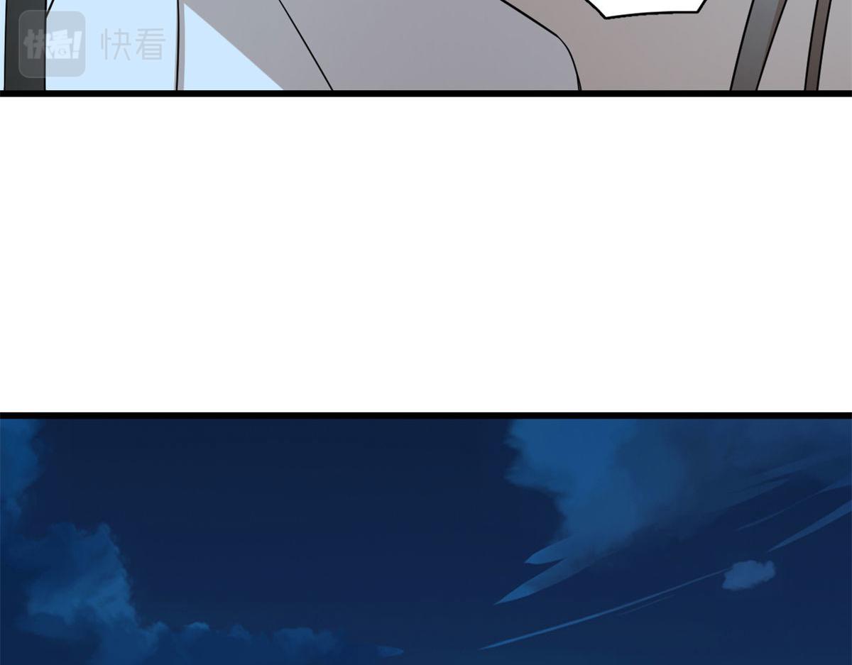 第270话90