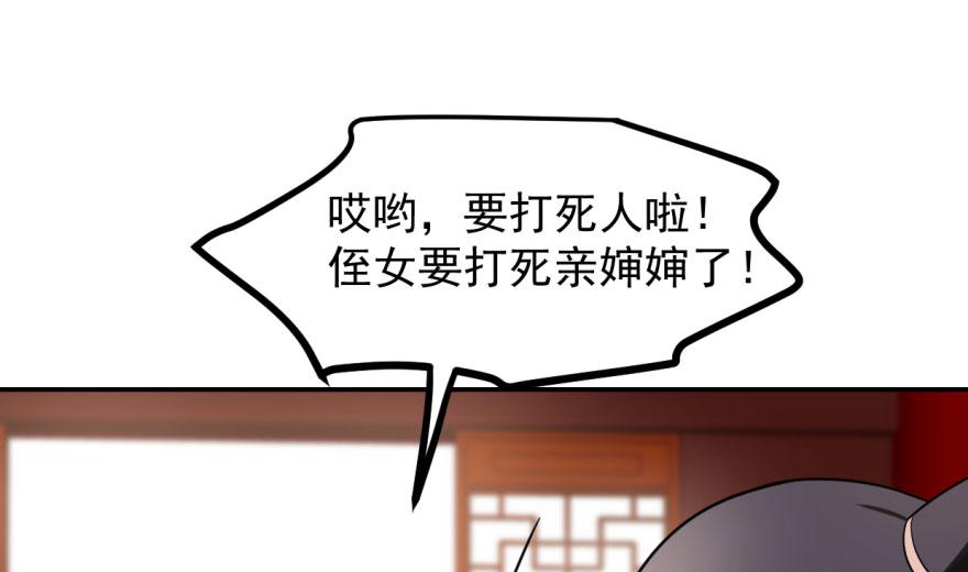 第5话2