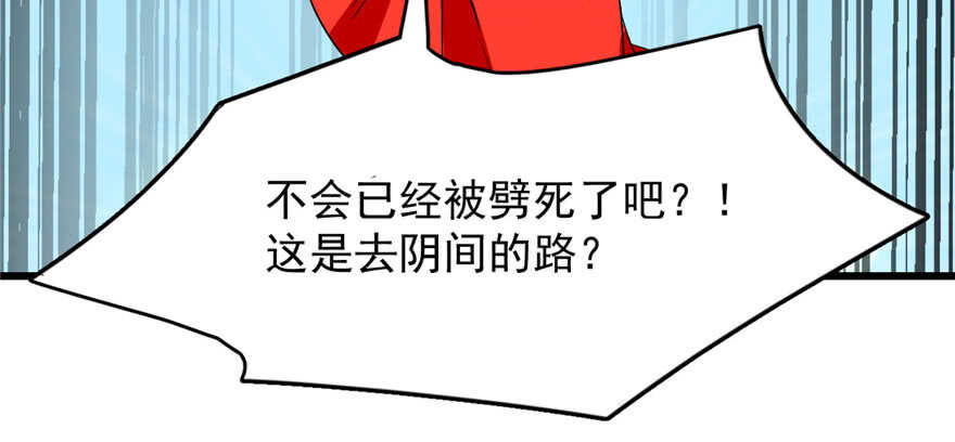 第80话116