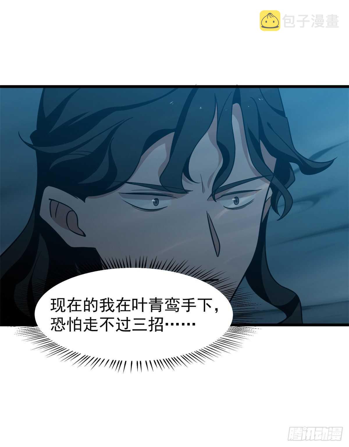 第143话33