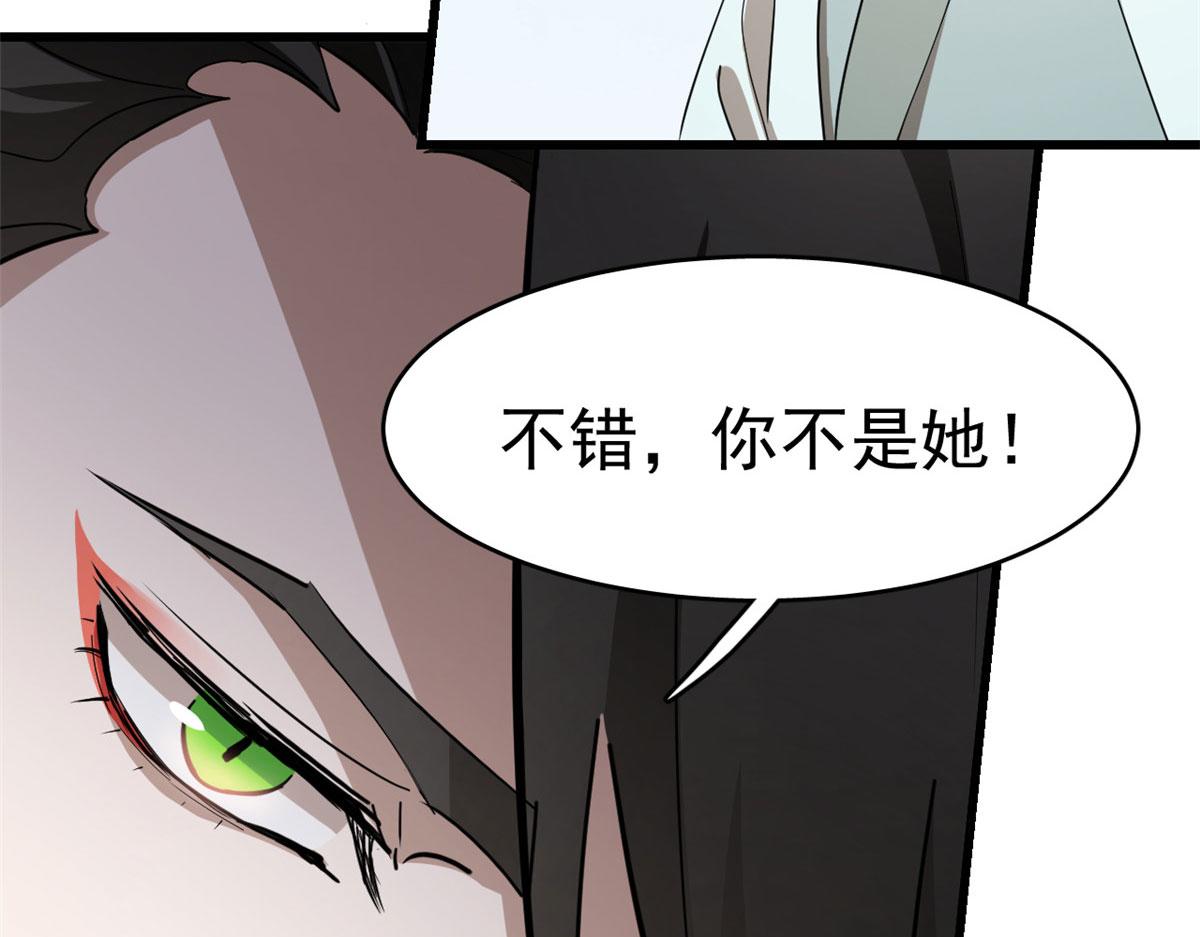 第266话81