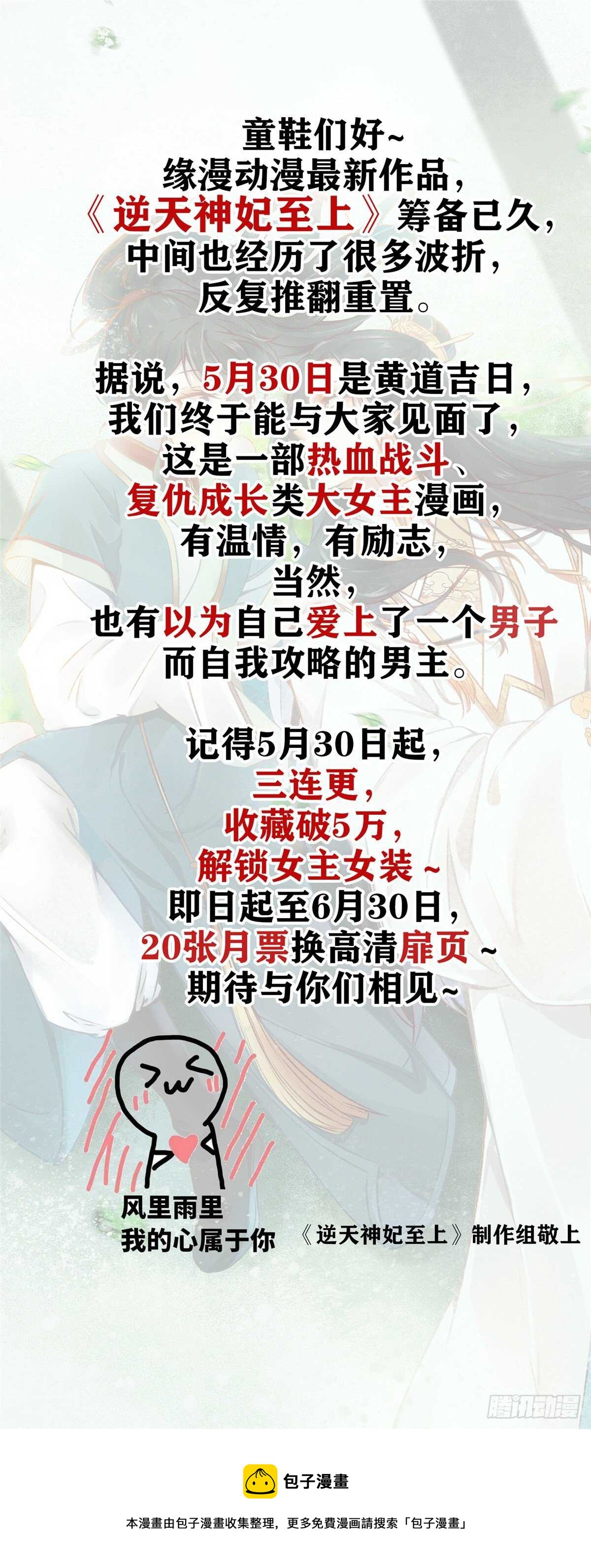 第240话56