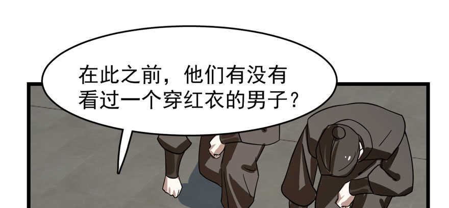 第109话23