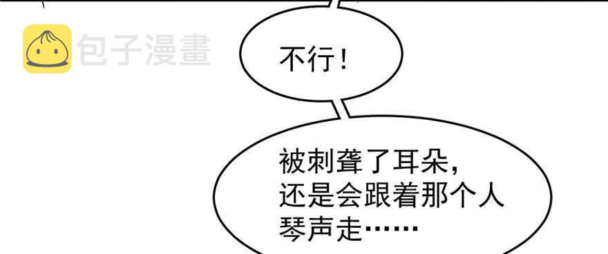 第103话117