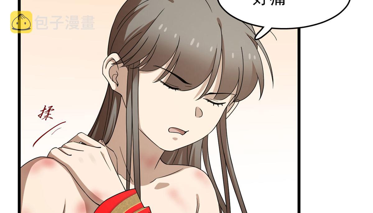 第271话67