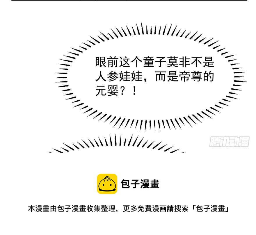 第44话69