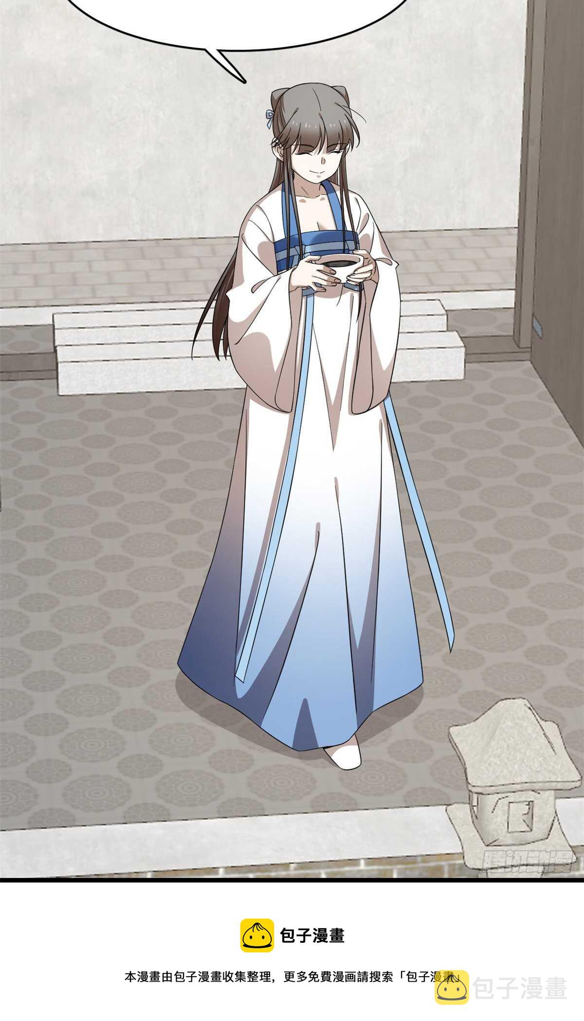 第255话10