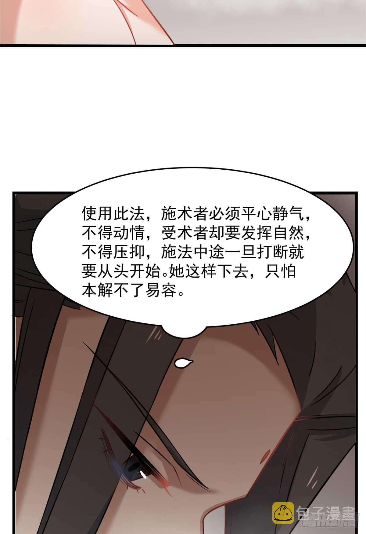 第129话35