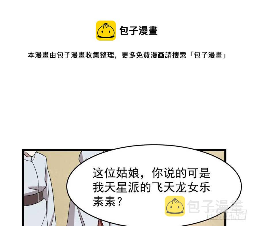 第57话40