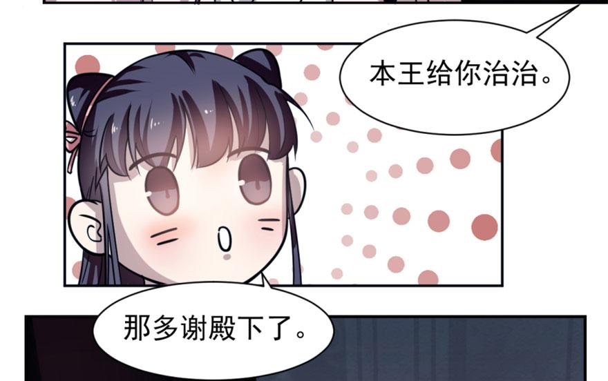 第15话42