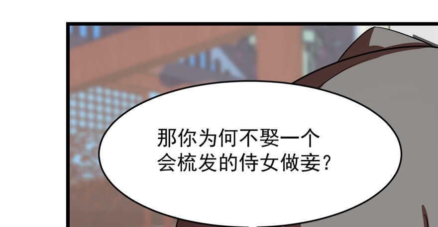 第88话98
