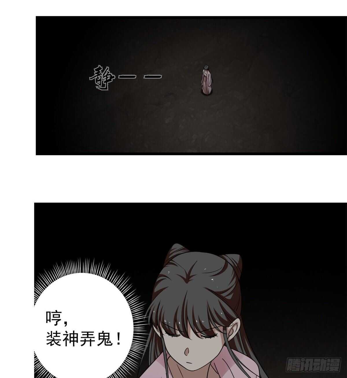 第169话34