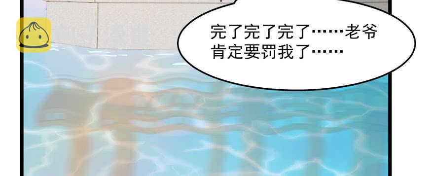 第93话88