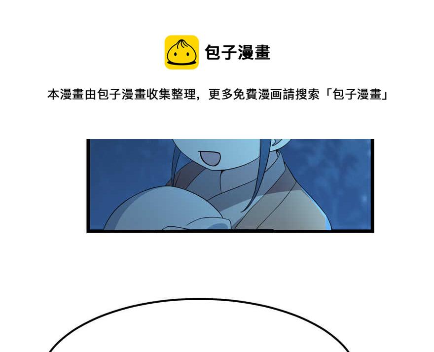 第37话31