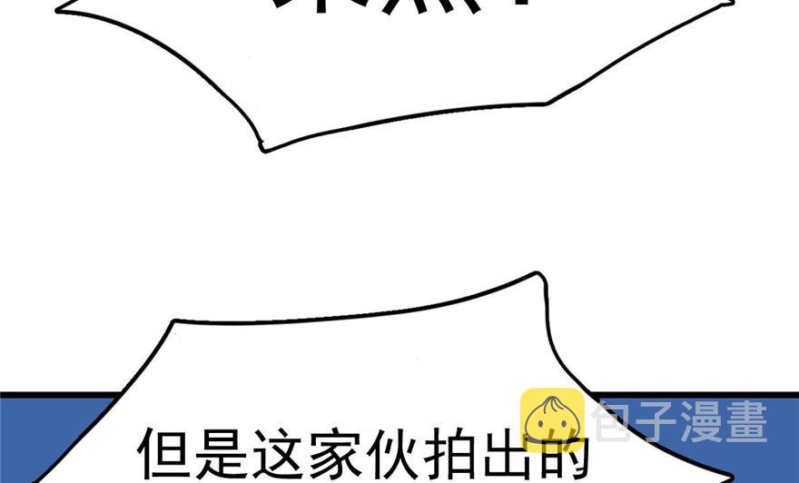 第33话122
