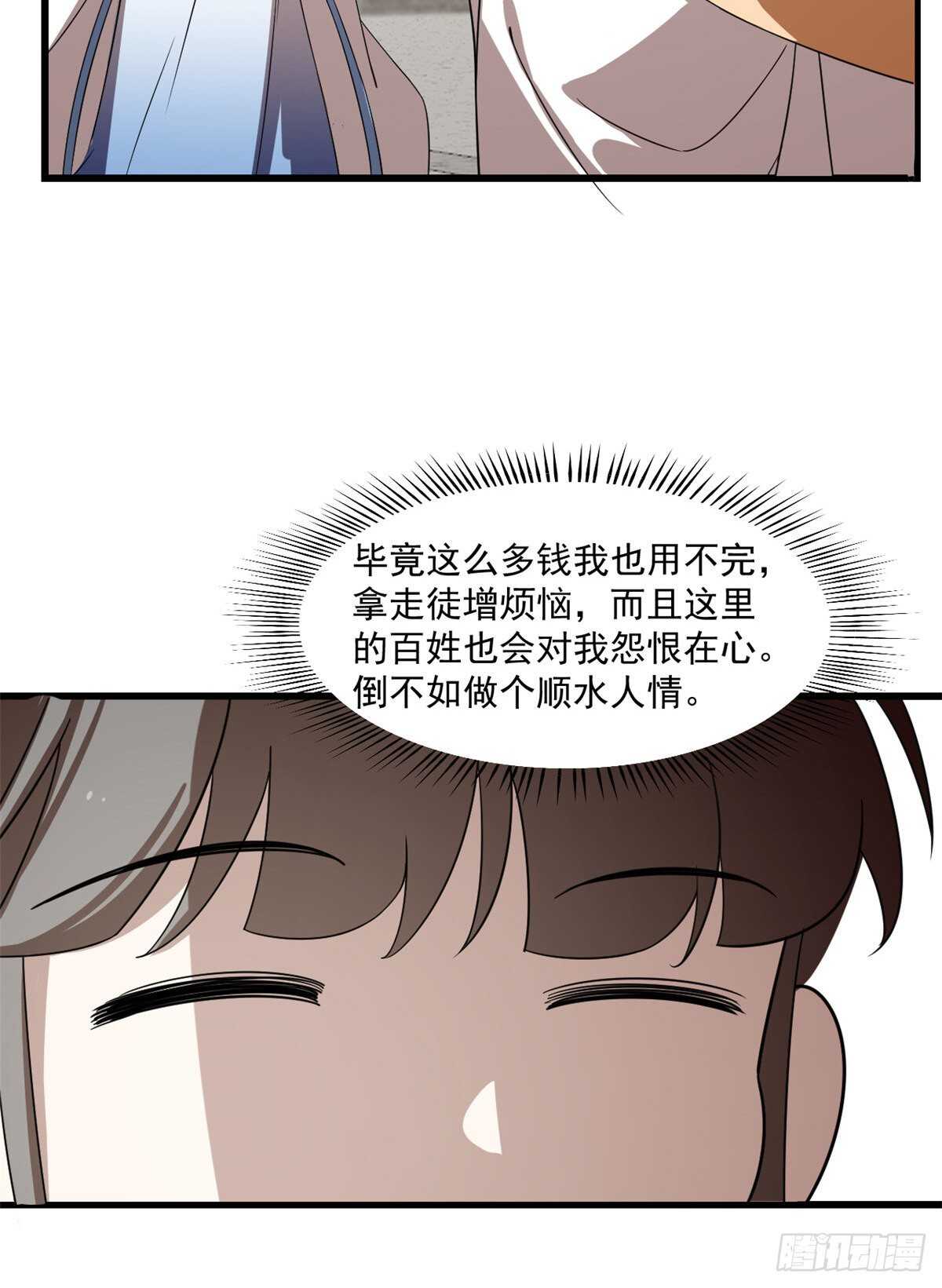 第190话12