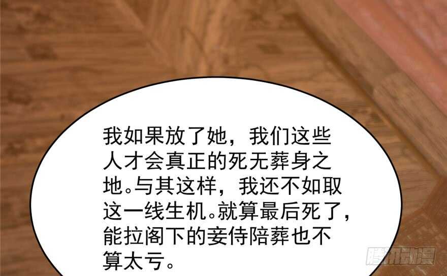 第105话5