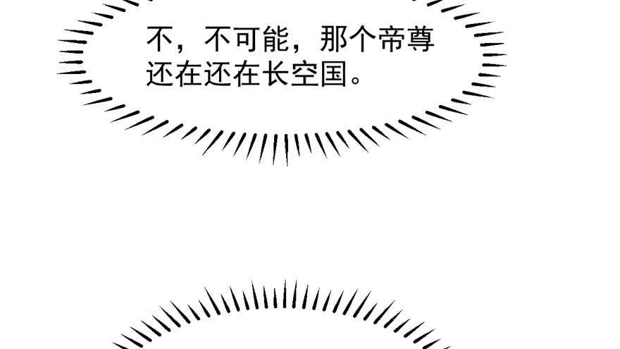 第44话70