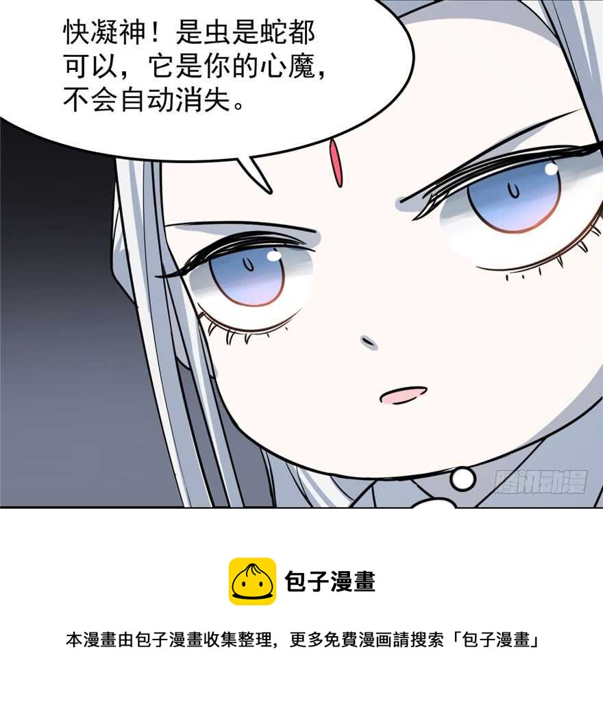 第46话74