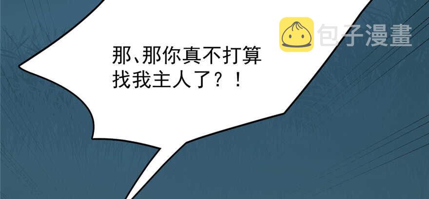 第113话89