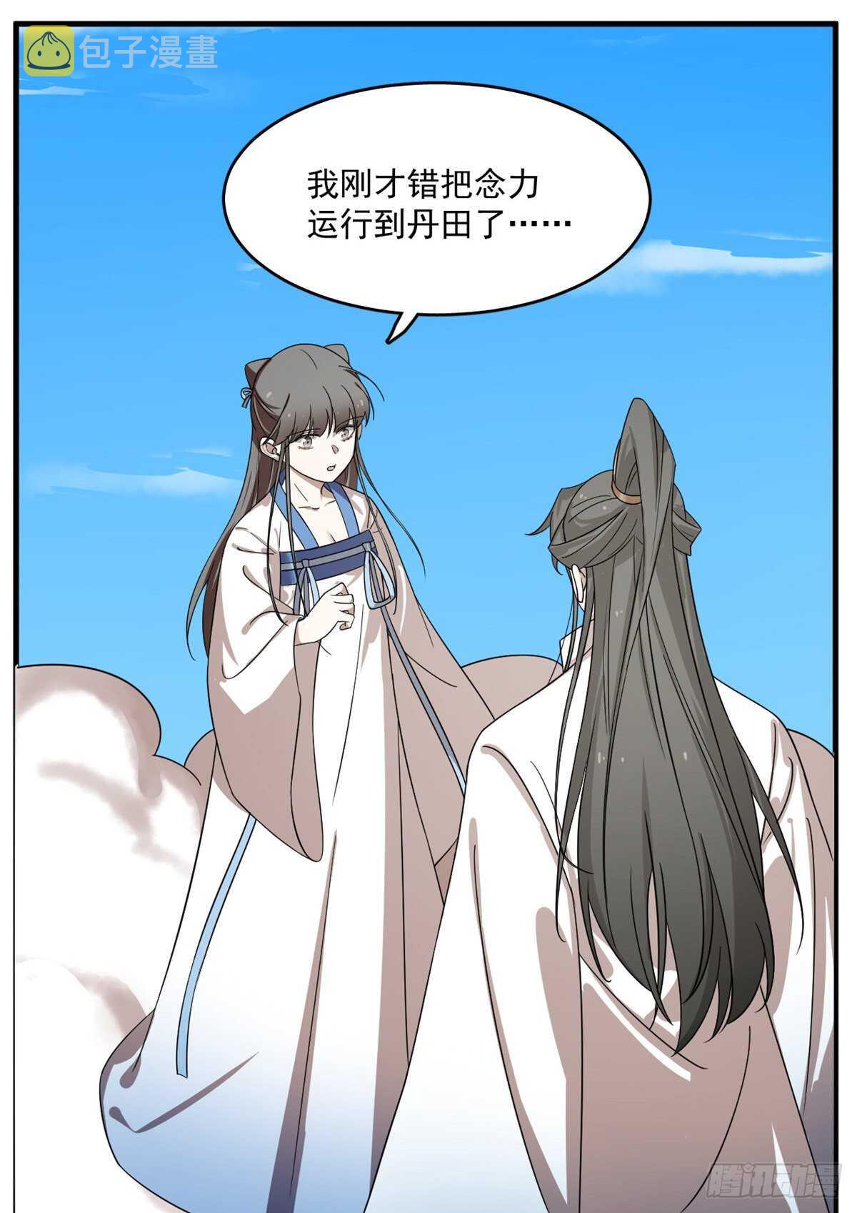 第200话6