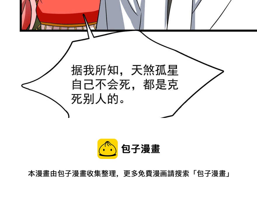 第80话64