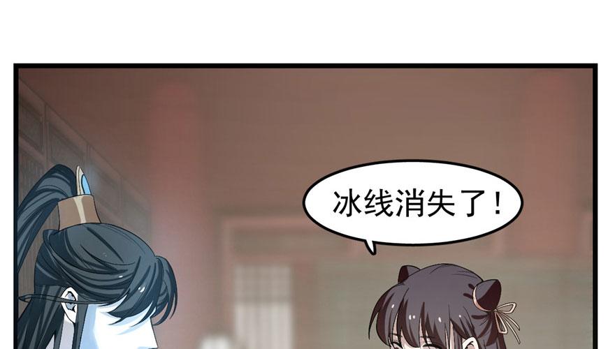 第21话48