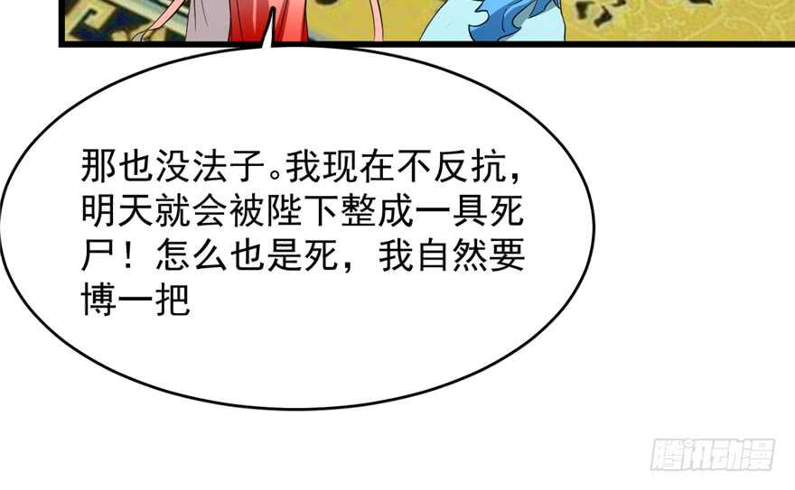 第78话116