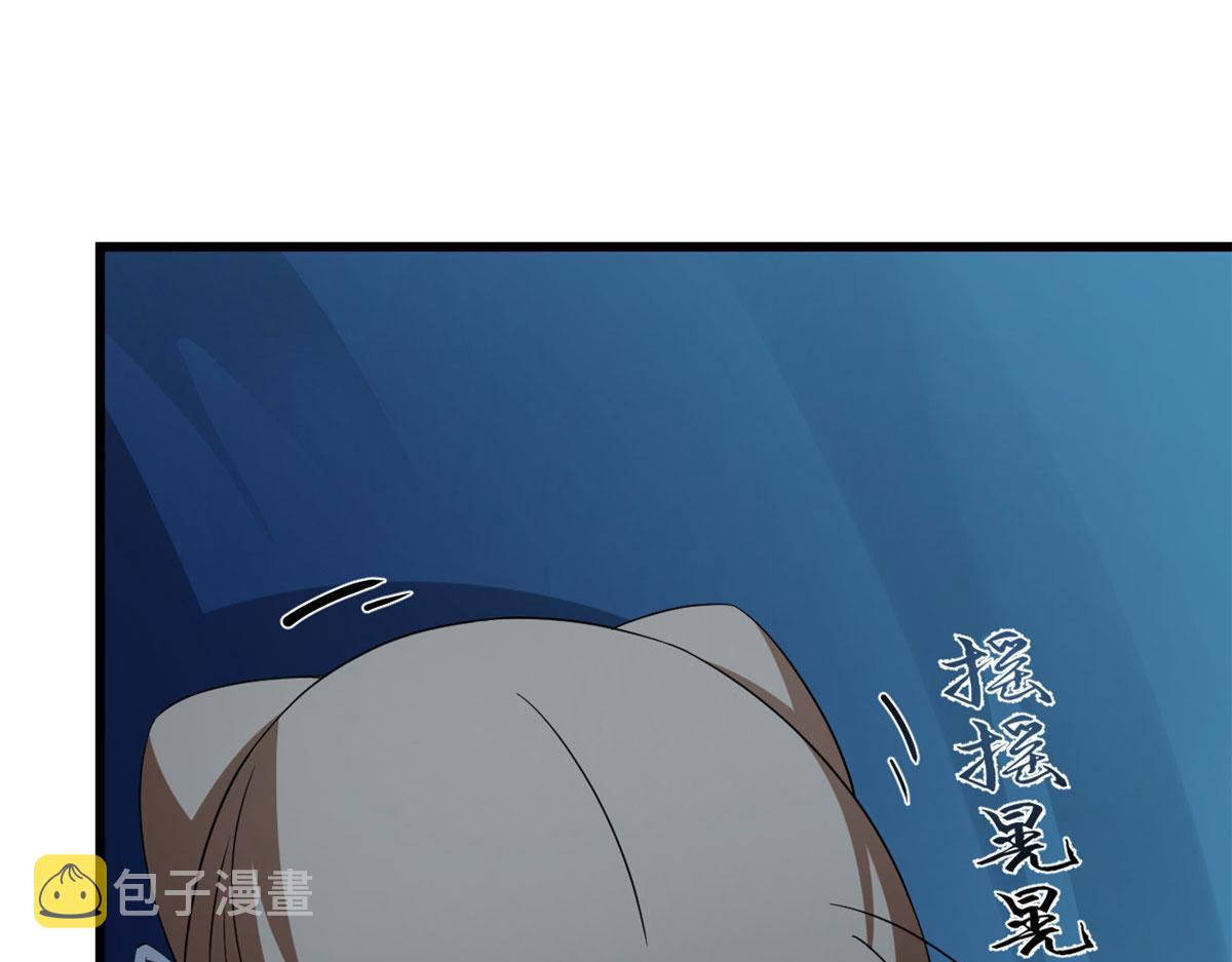 第275话60