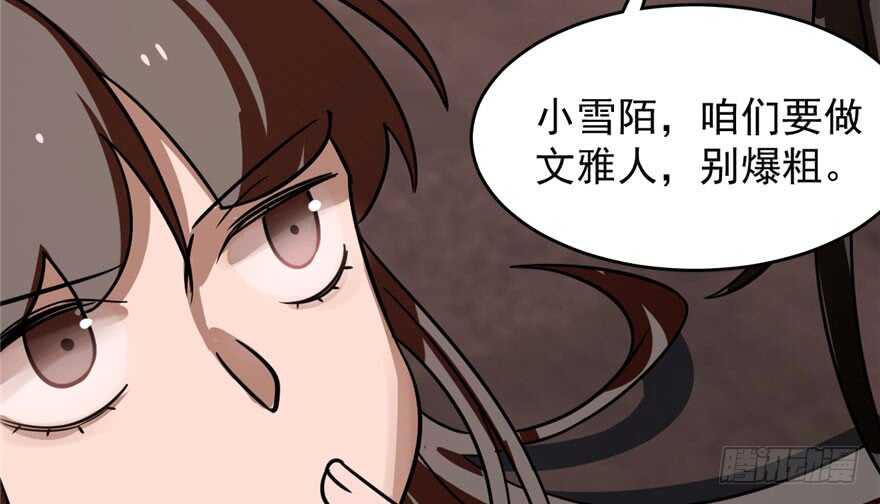 第110话42