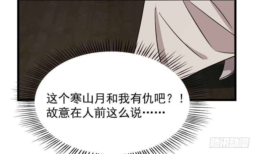 第64话51