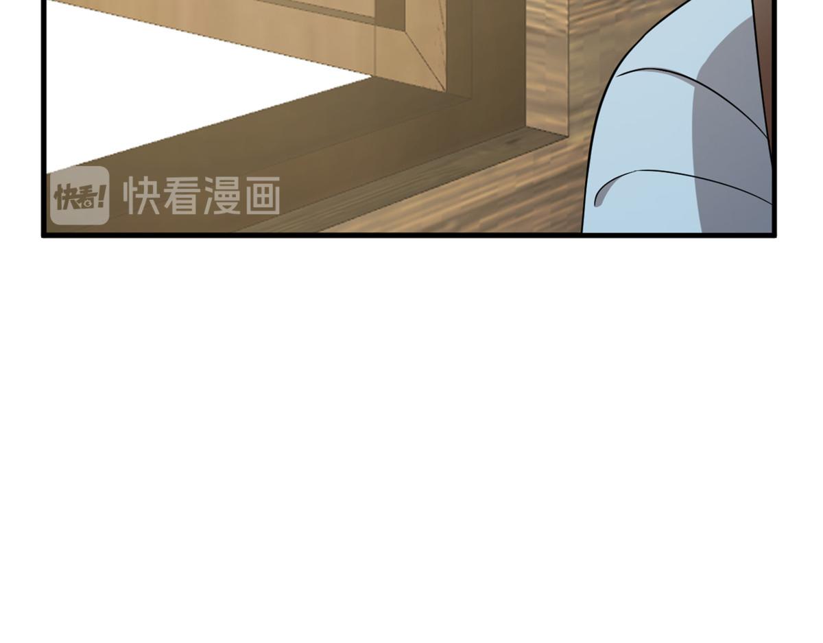 第241话87