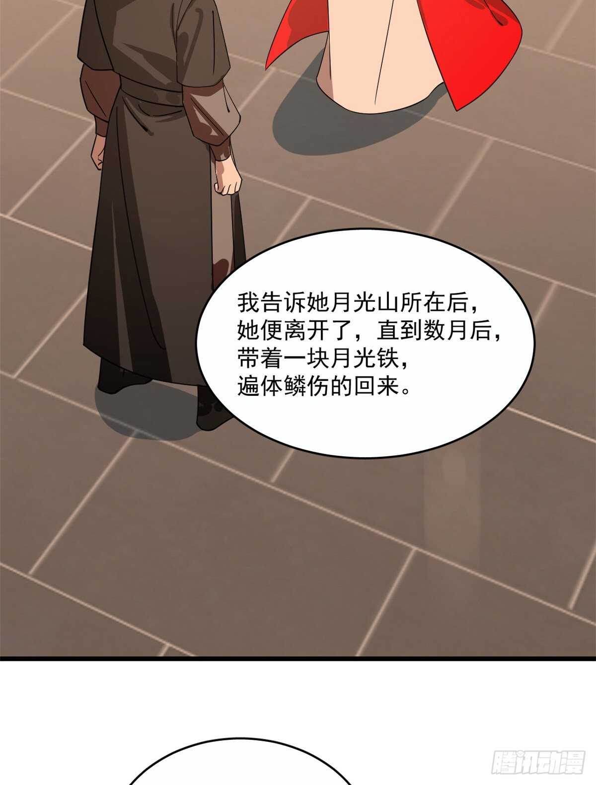 第190话36