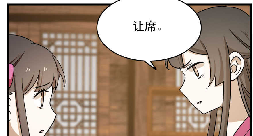 第94话77