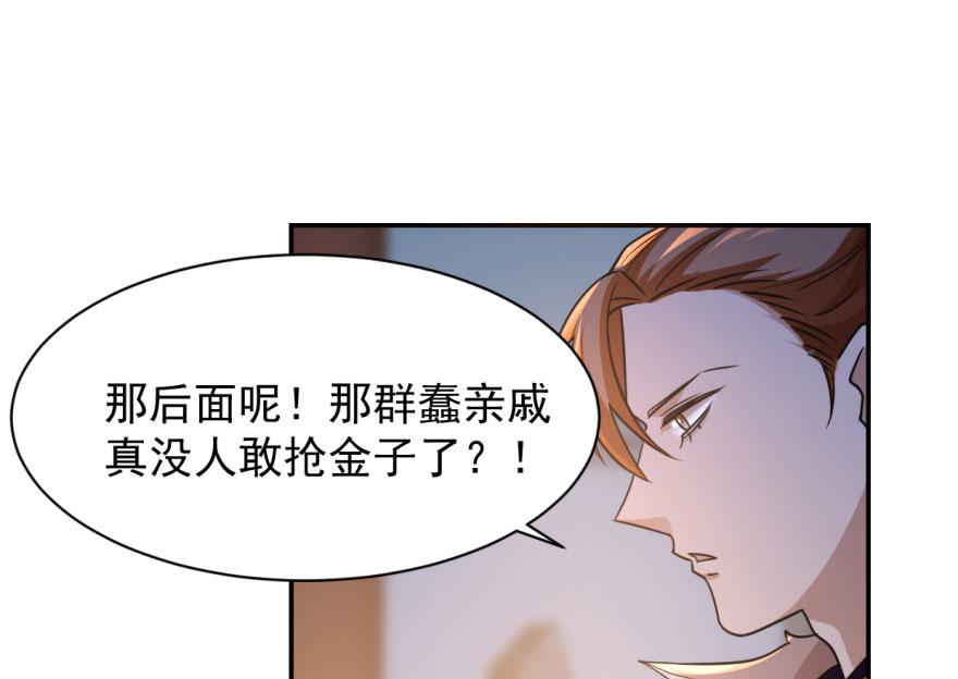 第8话16