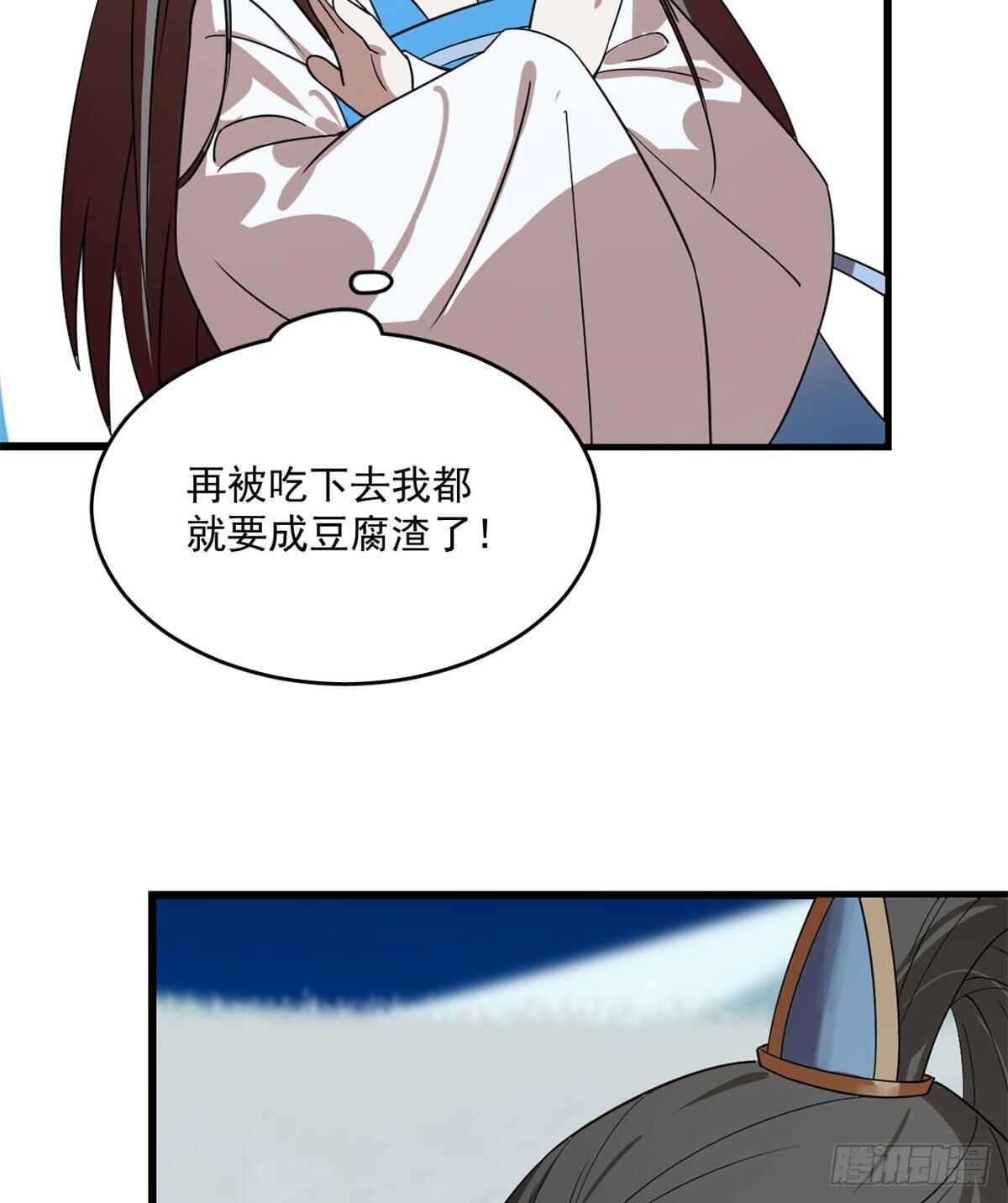 第188话39