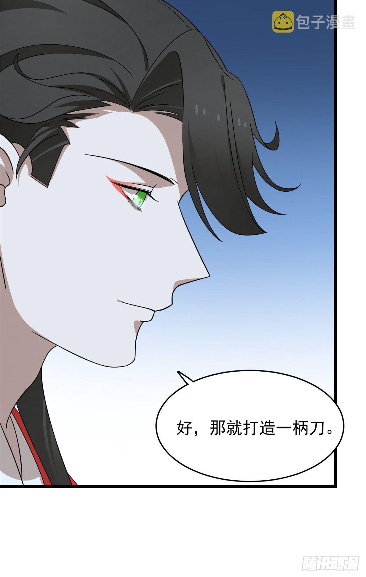 第291话27