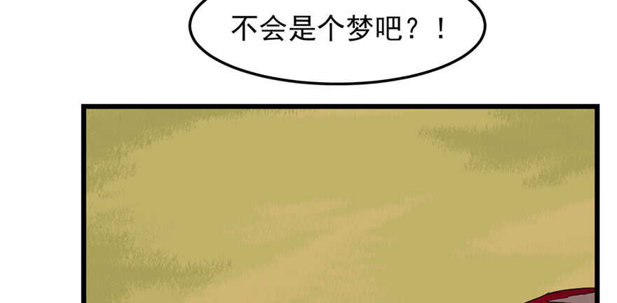 第40话75